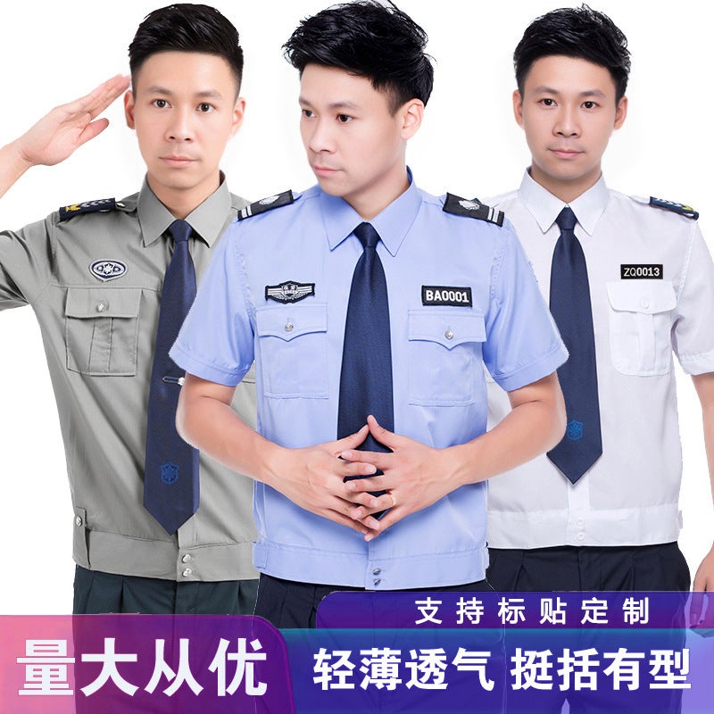2011 Security Work Clothes Summer Short-Sleeved Suit Summer Thin Shirt Security Property Guard Uniform Men'S Breathable - Image 2